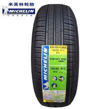 輪胎供應(yīng)全覽 從圖片到細(xì)節(jié)，慧聰網(wǎng)產(chǎn)品庫一站式采購指南